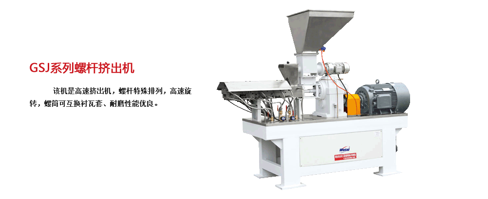 SJ-32СәC